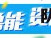 B体育-体坛快车丨“齐鲁德比”明日上演 英超各队本周二开始团队训练