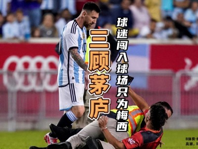 B体育-精采对决掀起高潮，球迷为之疯狂