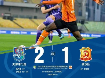 B体育-球队新援加入，是否能为球队增添新的火力？