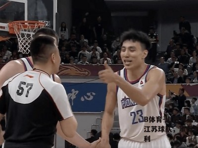 B体育-山西男篮逆转江苏球队，赢得激动胜利